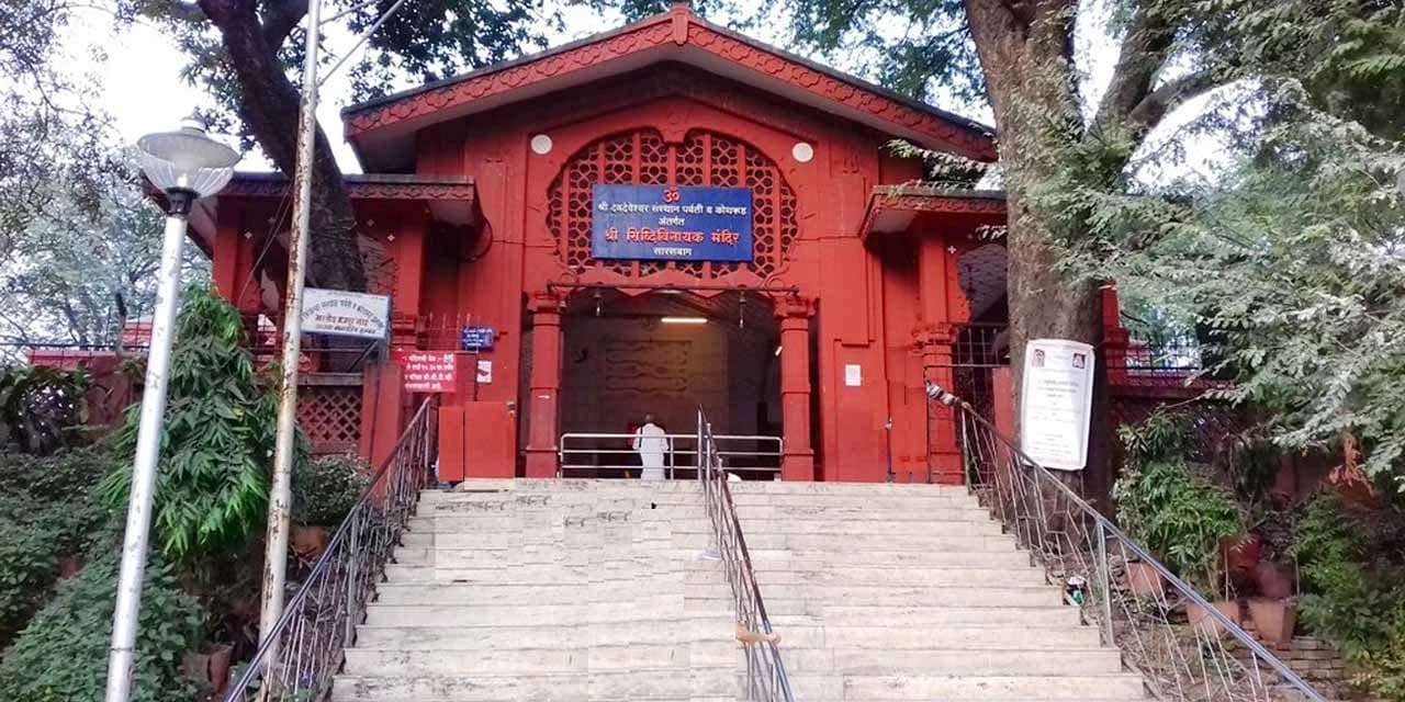 Image of Sarasbaug Ganpati Temple